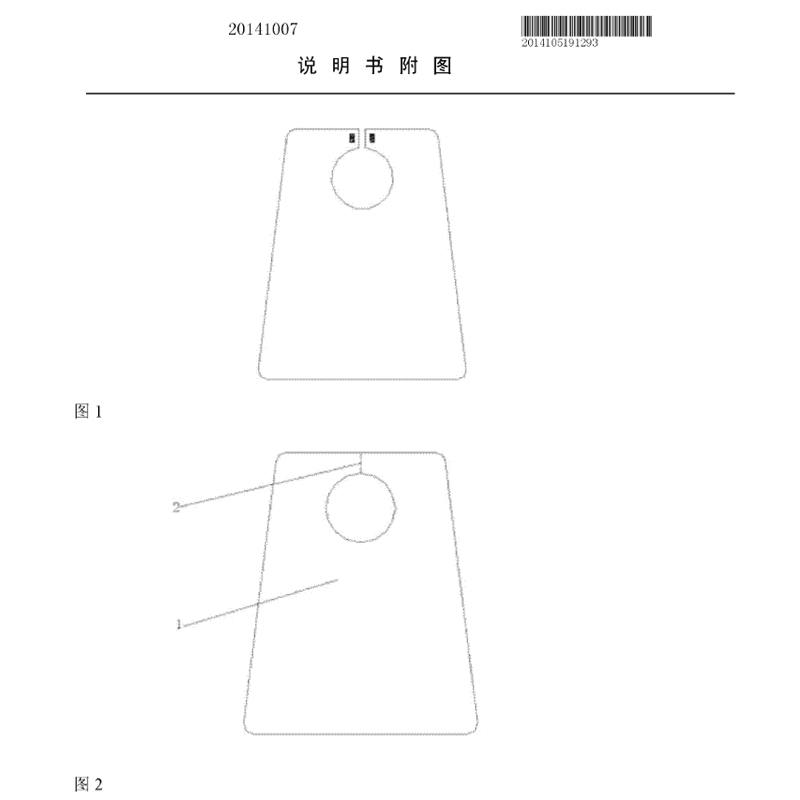 disposable apron patent